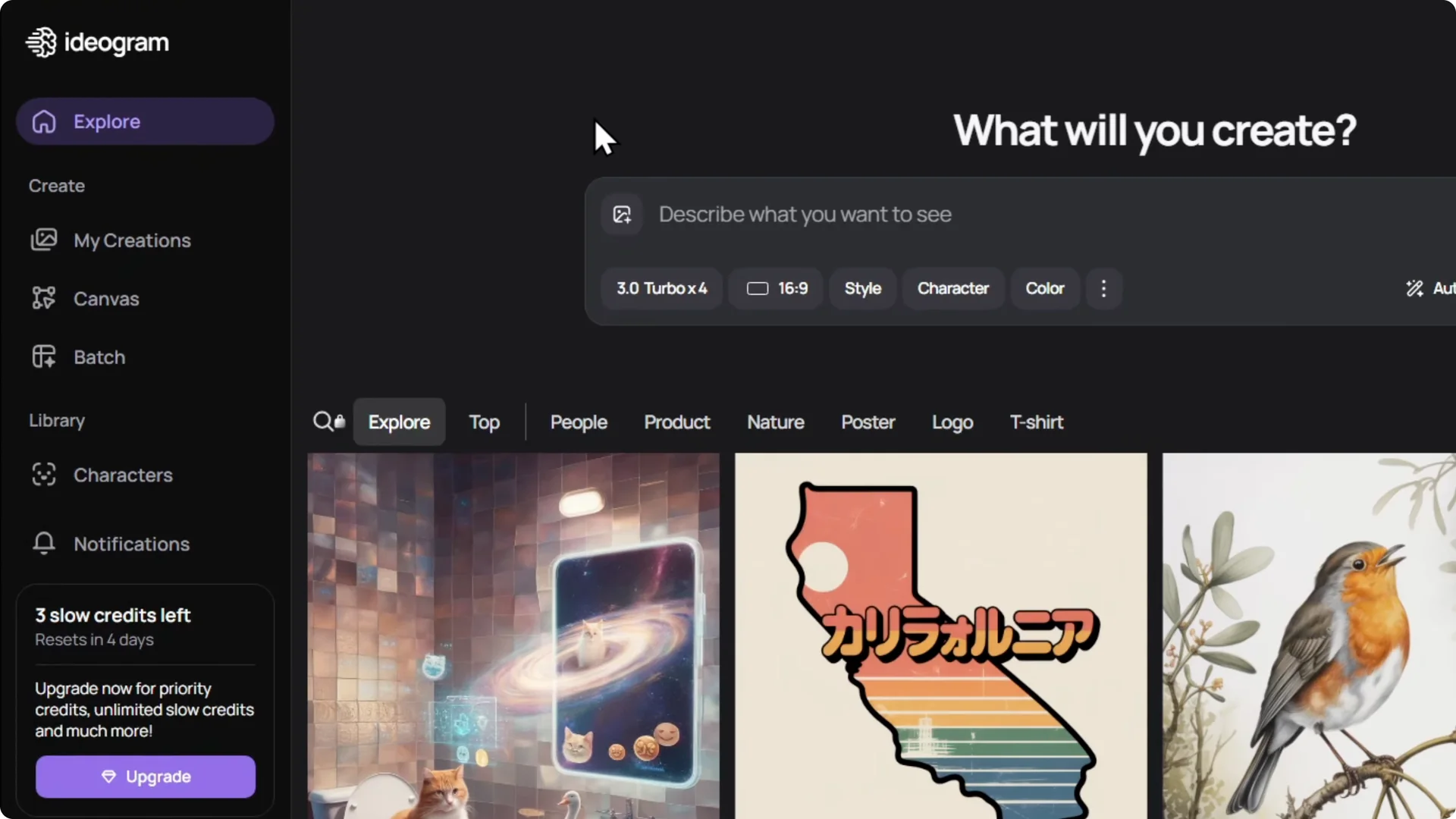 How to Keep Your Images Private on Ideogram: A Simple Guide screenshot 1
